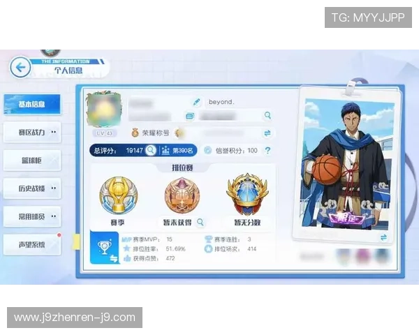 九游官网个人中心登陆后如何修改个人信息详细操作步骤介绍