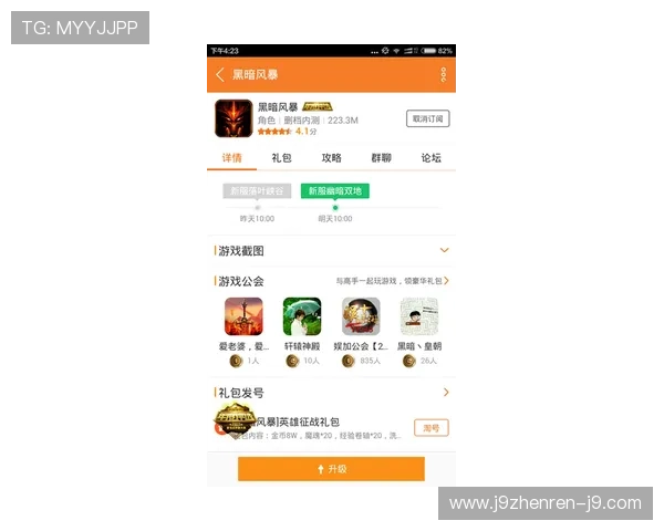 九游官网客服提供的游戏充值支付问题快速解决方案与常见疑难解答