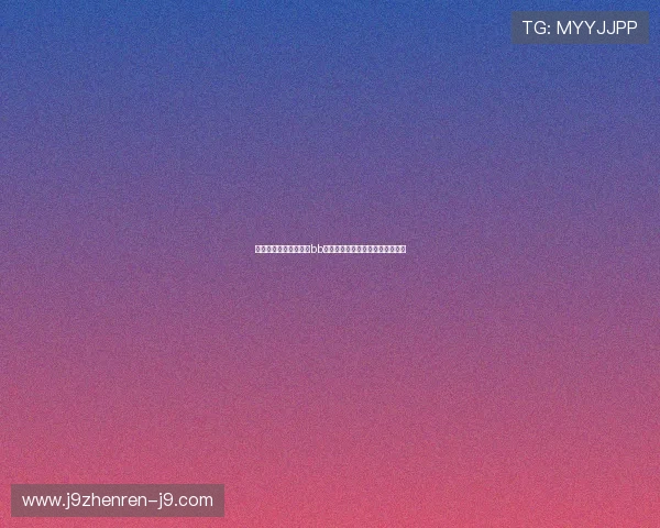 详细步骤教你快速完成bb视讯下载，轻松开启精彩视讯之旅